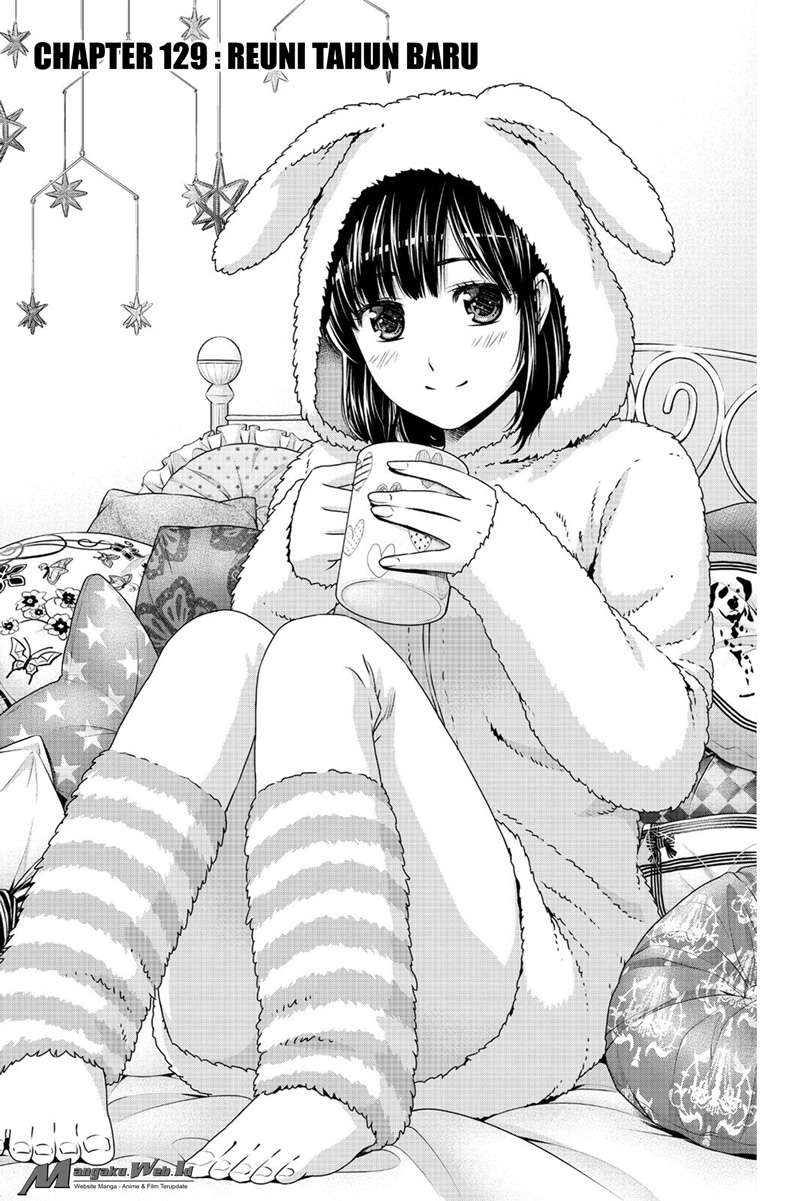 Komik Domestic na Kanojo Chapter 129 gambar 1