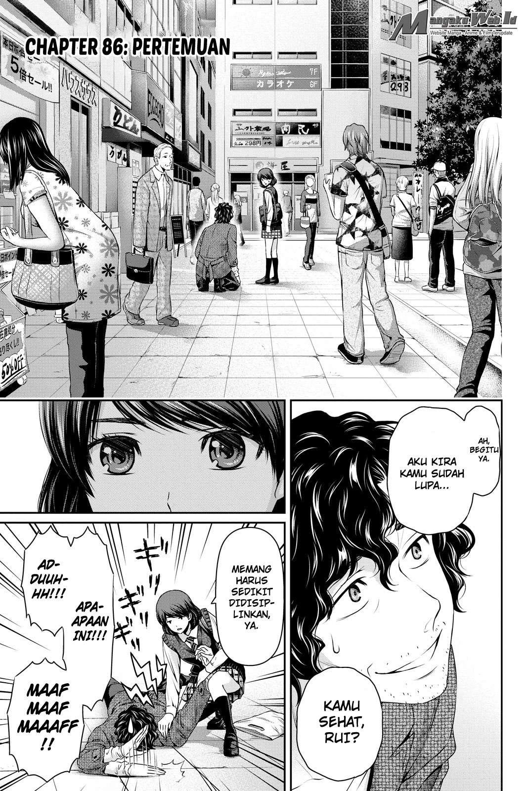 Manga Domestic na Kanojo Chapter 86 gambar 2