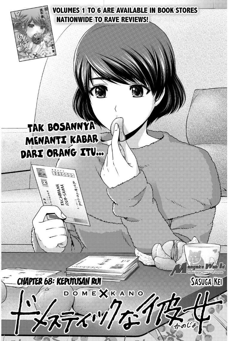 Komik Domestic na Kanojo Chapter 68 gambar 1
