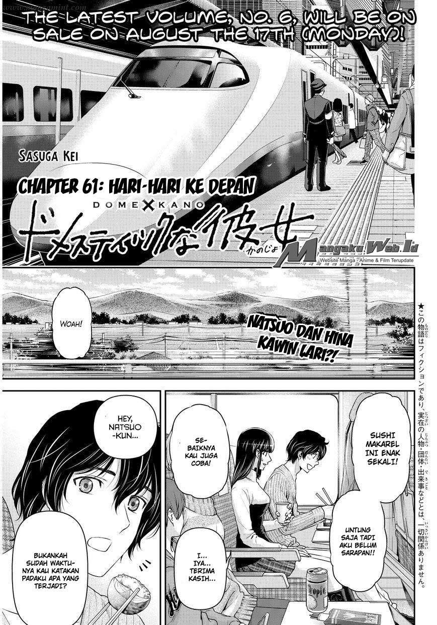 Komik Domestic na Kanojo Chapter 61 gambar 1