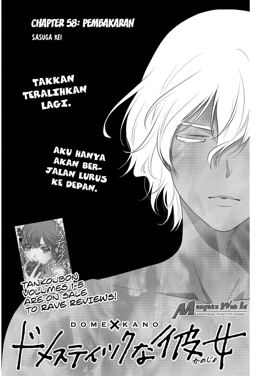 Komik Domestic na Kanojo Chapter 58 gambar 1