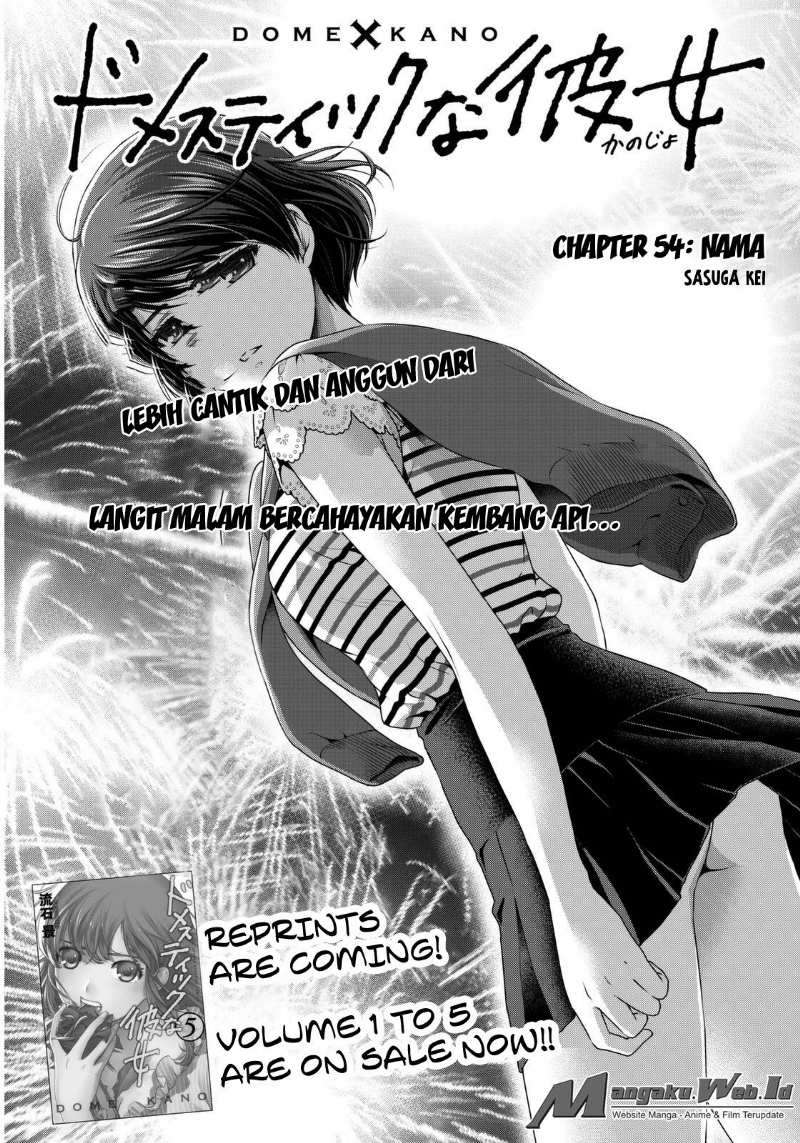 Komik Domestic na Kanojo Chapter 54 gambar 1