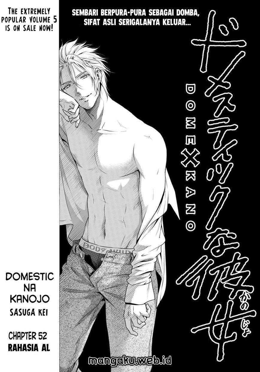Komik Domestic na Kanojo Chapter 52 gambar 1
