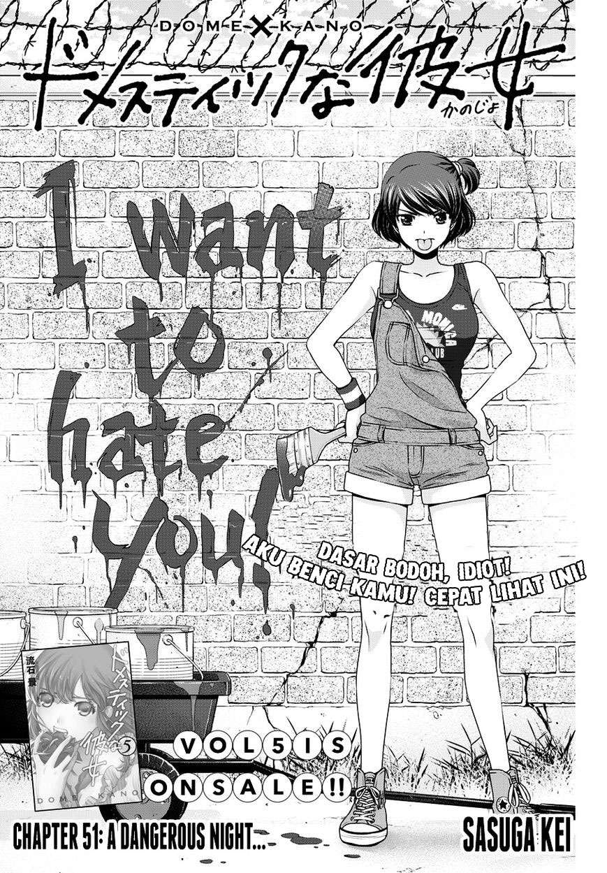 Komik Domestic na Kanojo Chapter 51 gambar 1