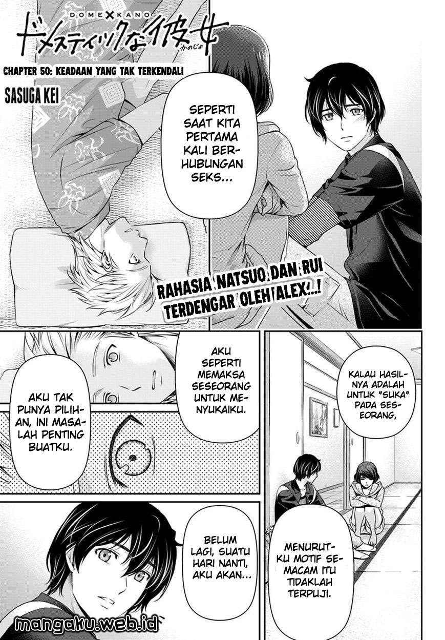 Komik Domestic na Kanojo Chapter 50 gambar 1
