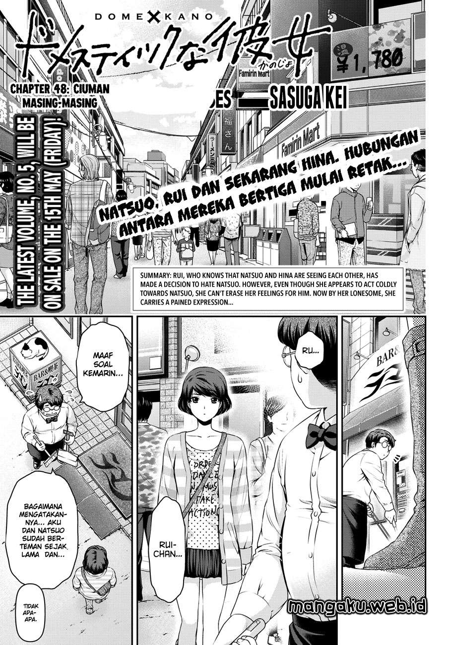 Komik Domestic na Kanojo Chapter 48 gambar 1