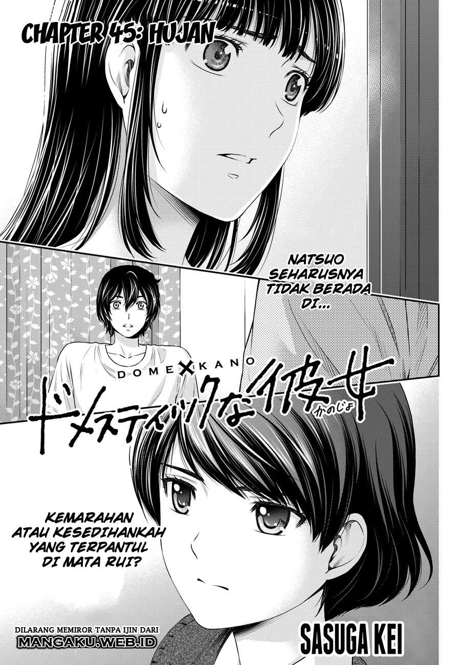 Komik Domestic na Kanojo Chapter 45 gambar 1