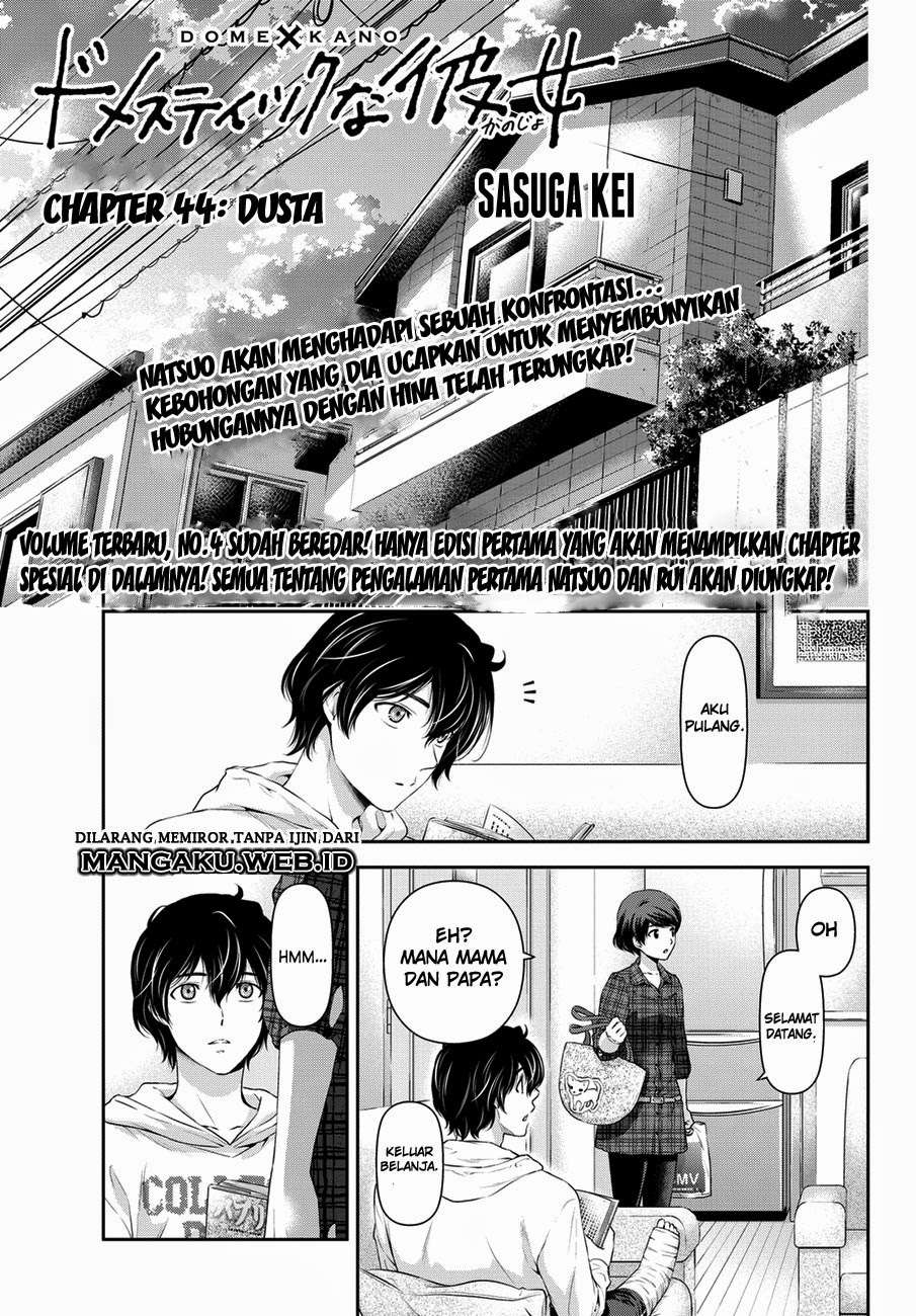Komik Domestic na Kanojo Chapter 44 gambar 1