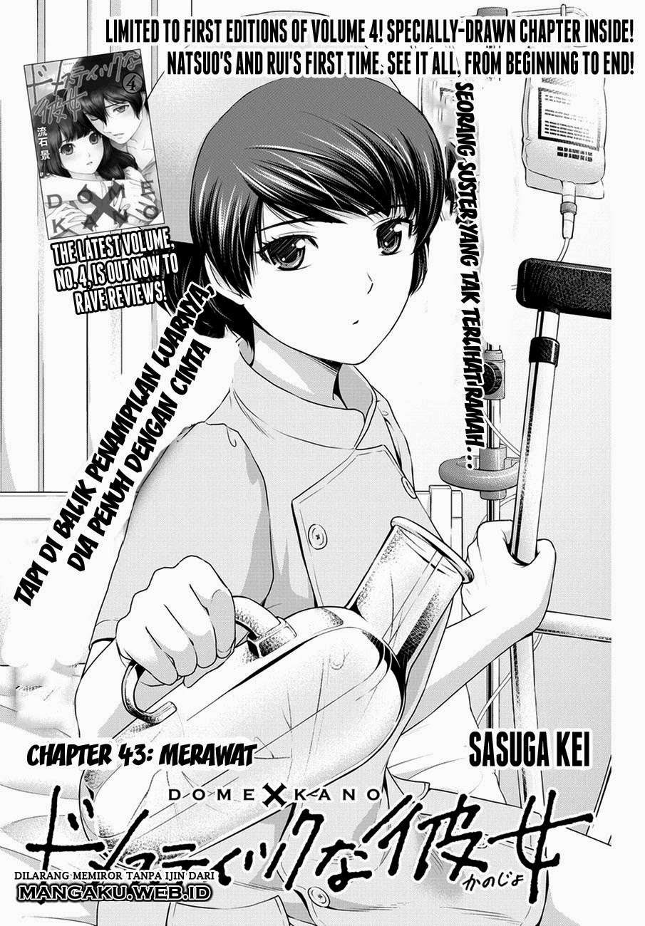 Komik Domestic na Kanojo Chapter 43 gambar 1