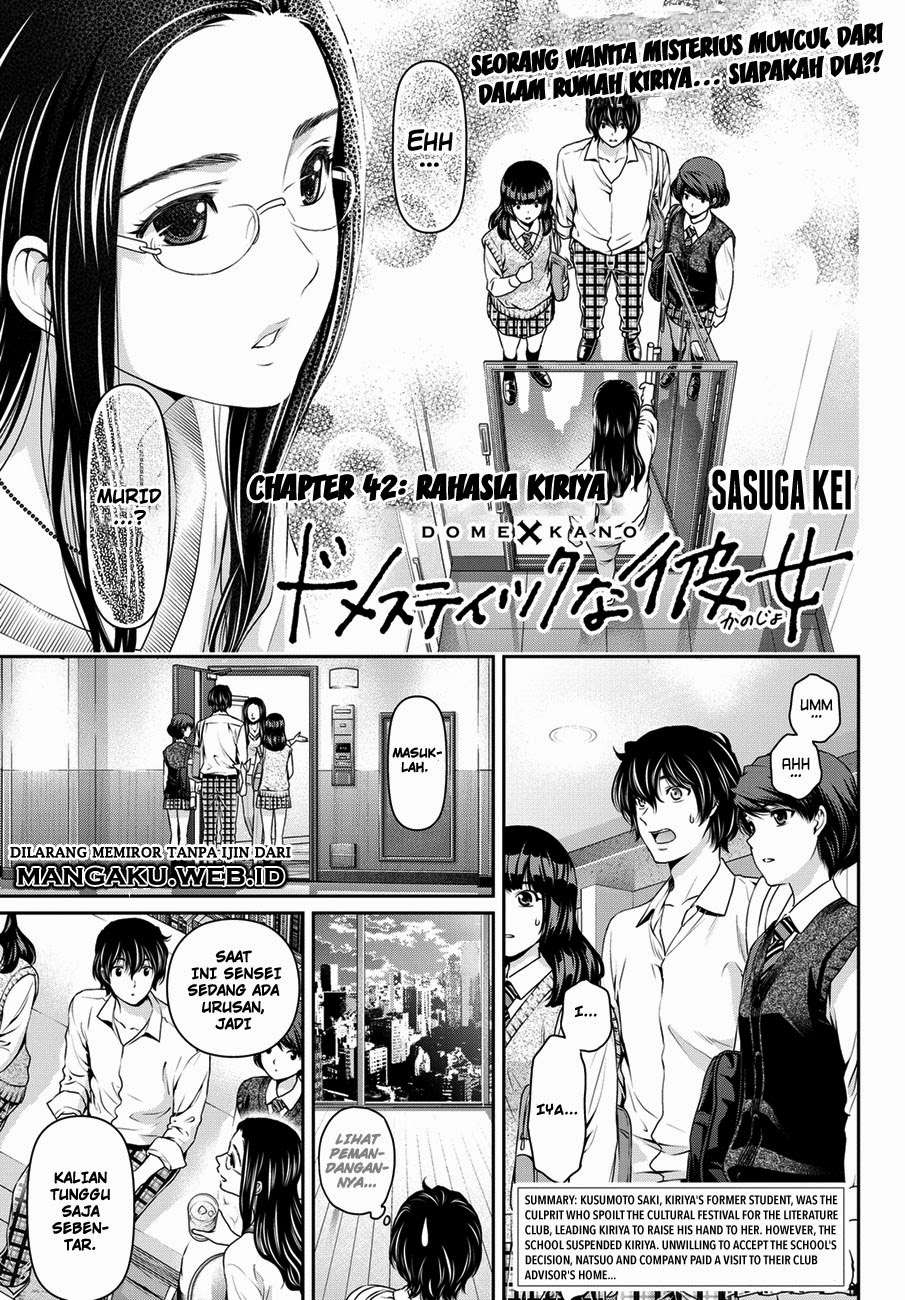 Komik Domestic na Kanojo Chapter 42 gambar 1