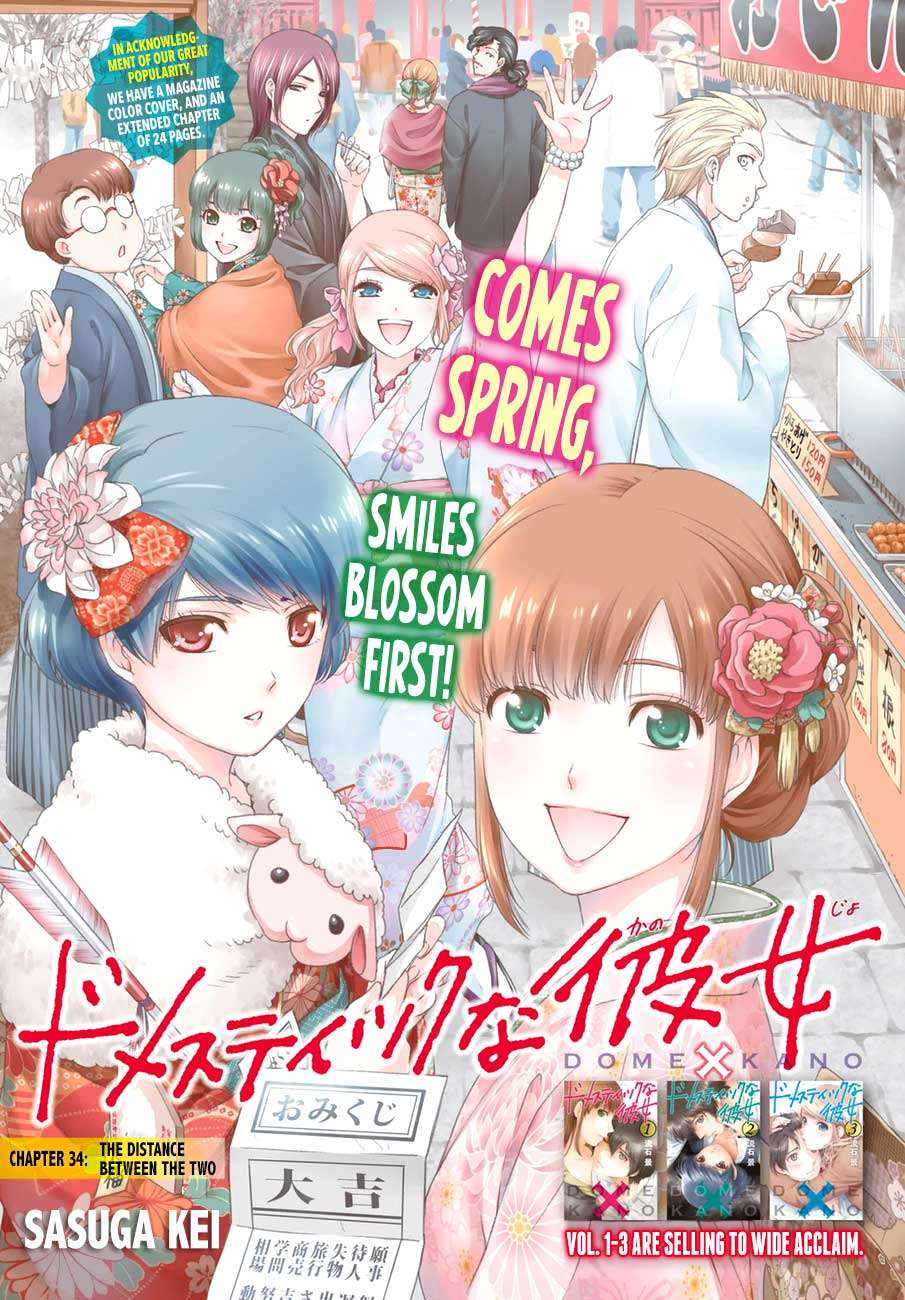 Manga Domestic na Kanojo Chapter 34 gambar 2