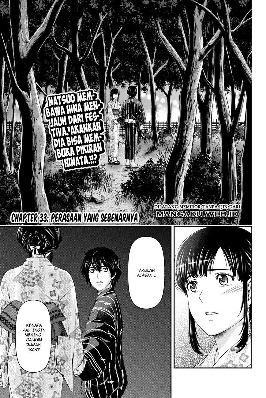 Komik Domestic na Kanojo Chapter 33 gambar 1