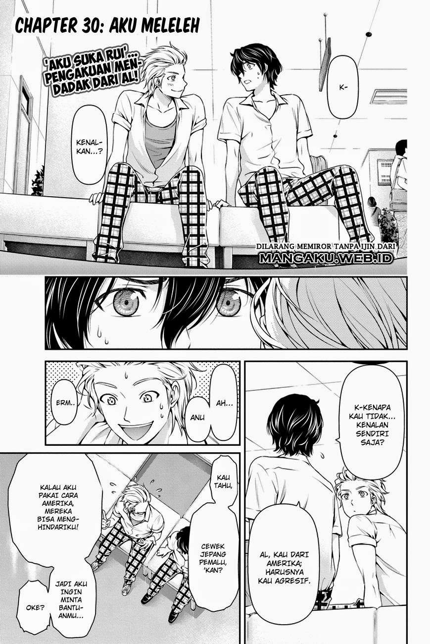 Komik Domestic na Kanojo Chapter 30 gambar 1