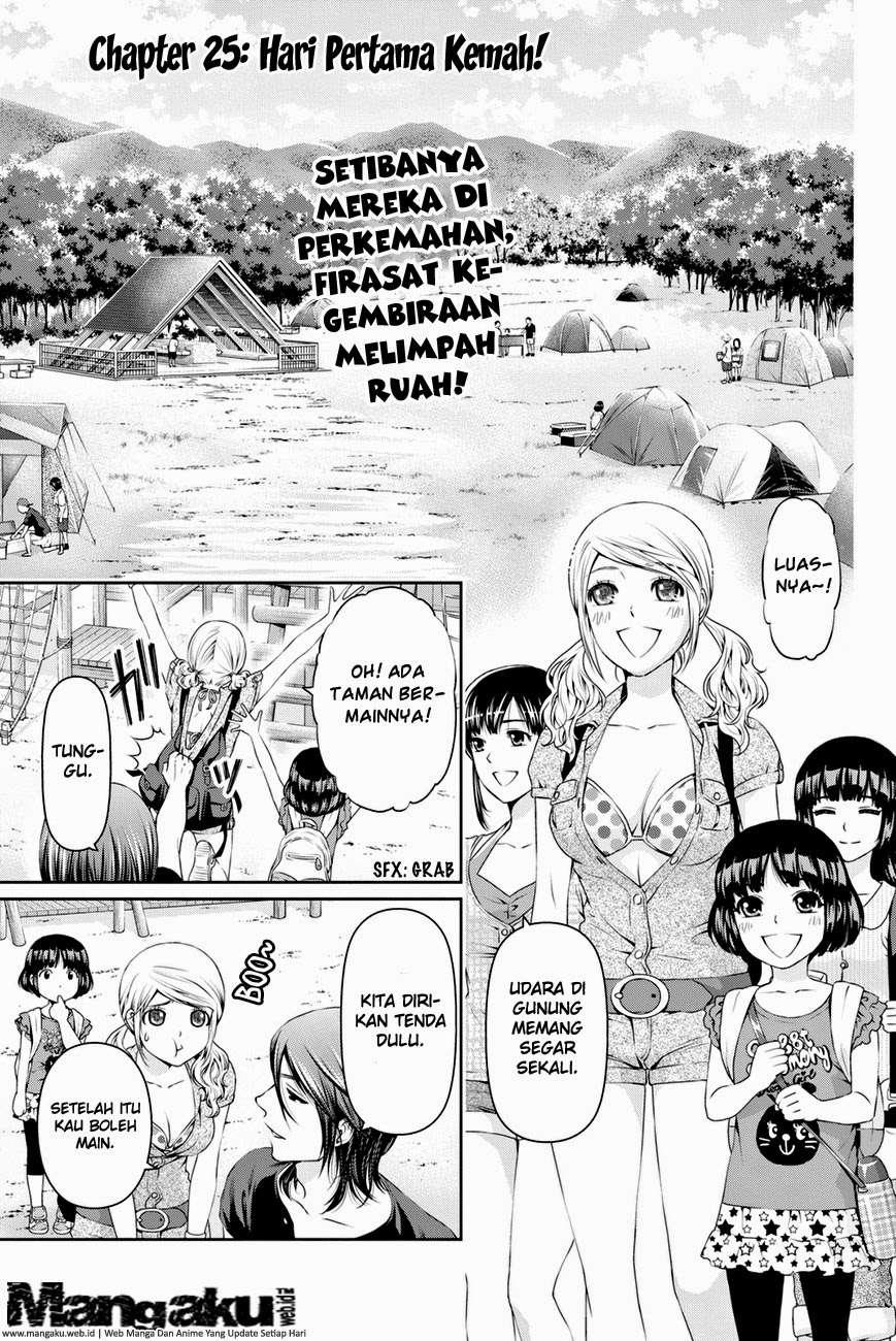 Komik Domestic na Kanojo Chapter 25 gambar 1