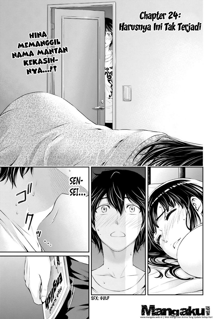 Komik Domestic na Kanojo Chapter 24 gambar 1