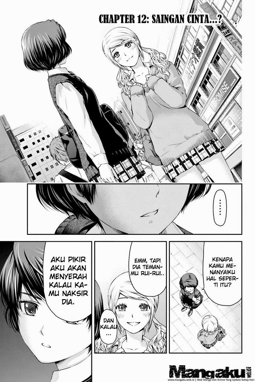 Komik Domestic na Kanojo Chapter 12 gambar 1
