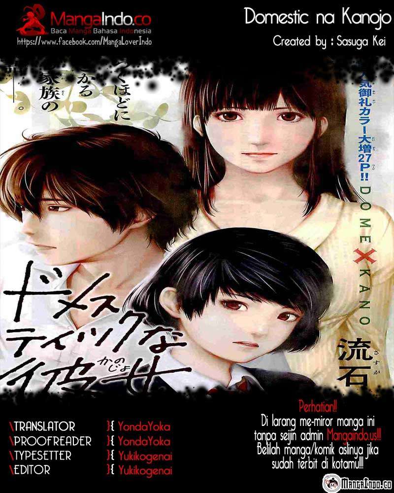 Komik Domestic na Kanojo Chapter 02 gambar 1
