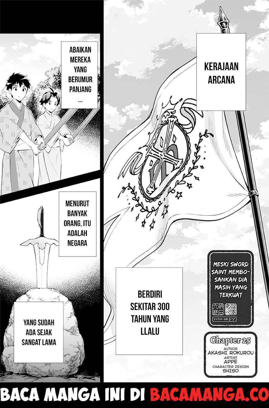 Komik Jimina Ken Sei Wa Sore Demo Saikyoudesu Chapter 25 gambar 1