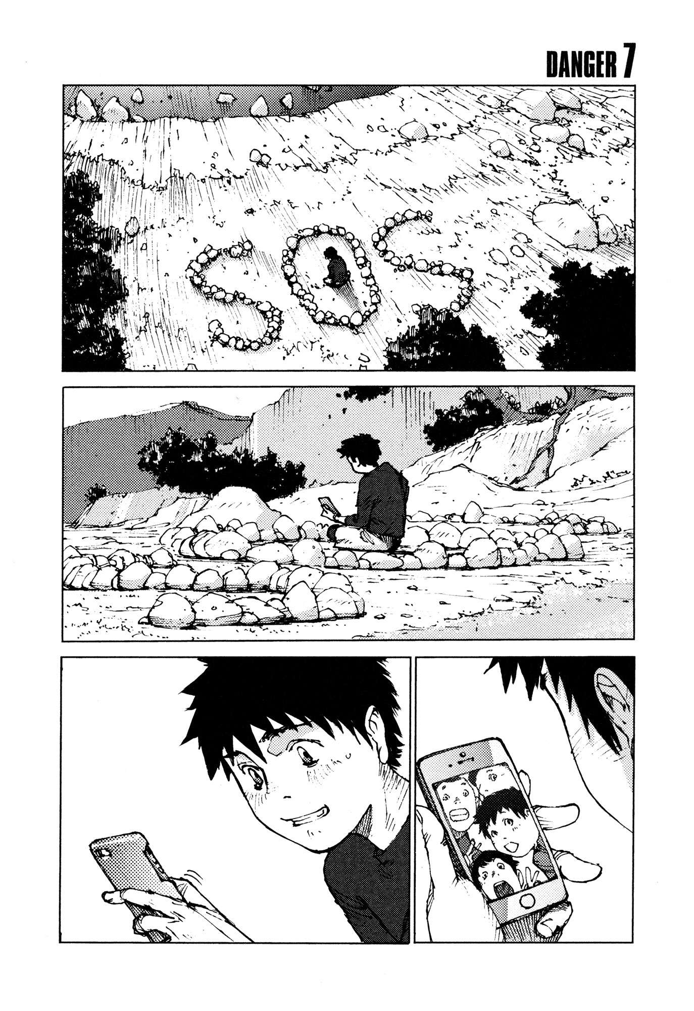 Komik Survival: Shounen S no Kiroku Chapter 07 gambar 1