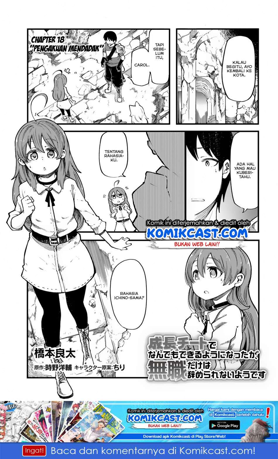 Manga Seichou Cheat de Nandemo Dekiru you ni Natta ga, Mushoku dake wa Yamerarenai you desu Chapter 18 gambar 2