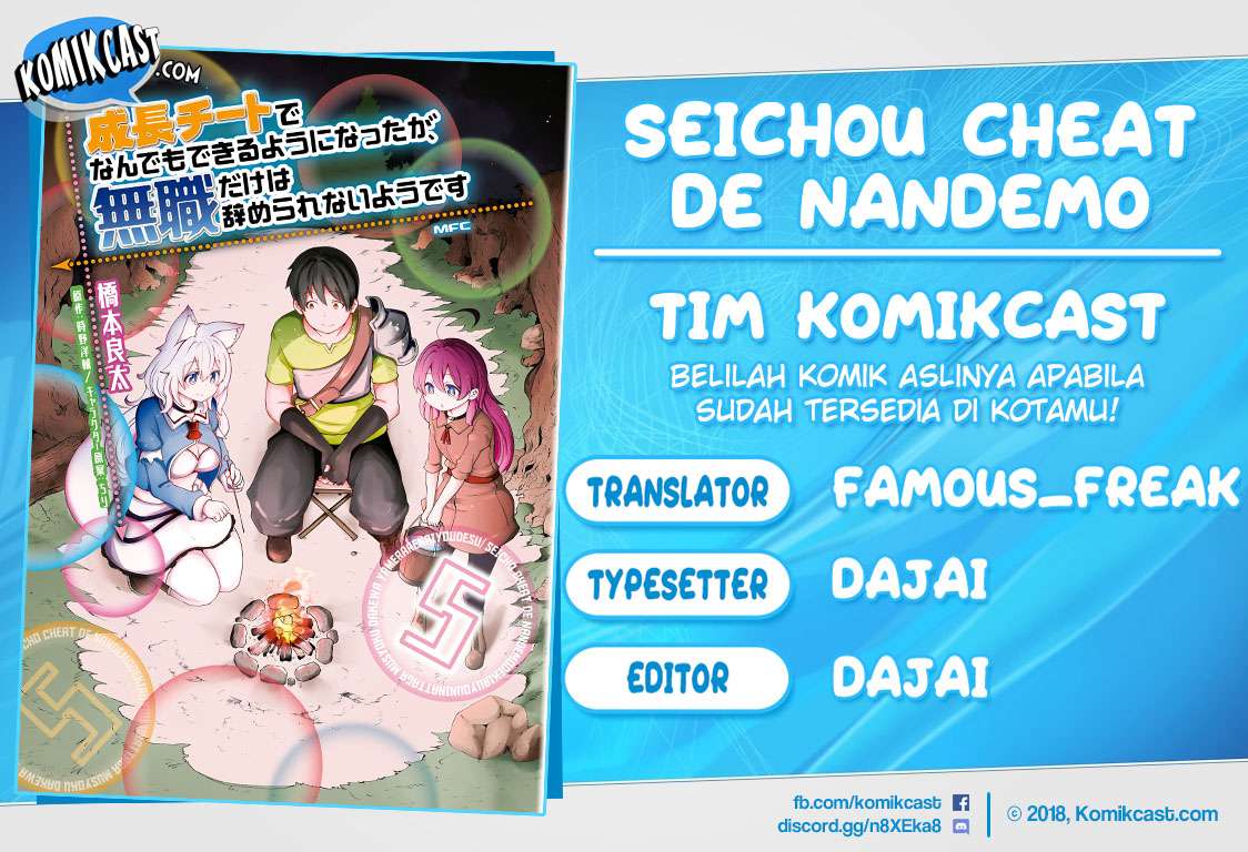 Komik Seichou Cheat de Nandemo Dekiru you ni Natta ga, Mushoku dake wa Yamerarenai you desu Chapter 17 gambar 1