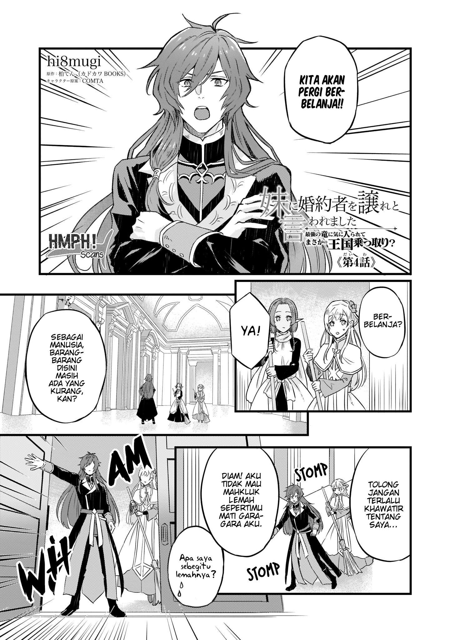 Manga I was Told to Relinquish My Fiancé to My Little Sister, and the Greatest Dragon Took a Liking to Me and Unbelievably Took Over the Kingdom Chapter 04 gambar 2