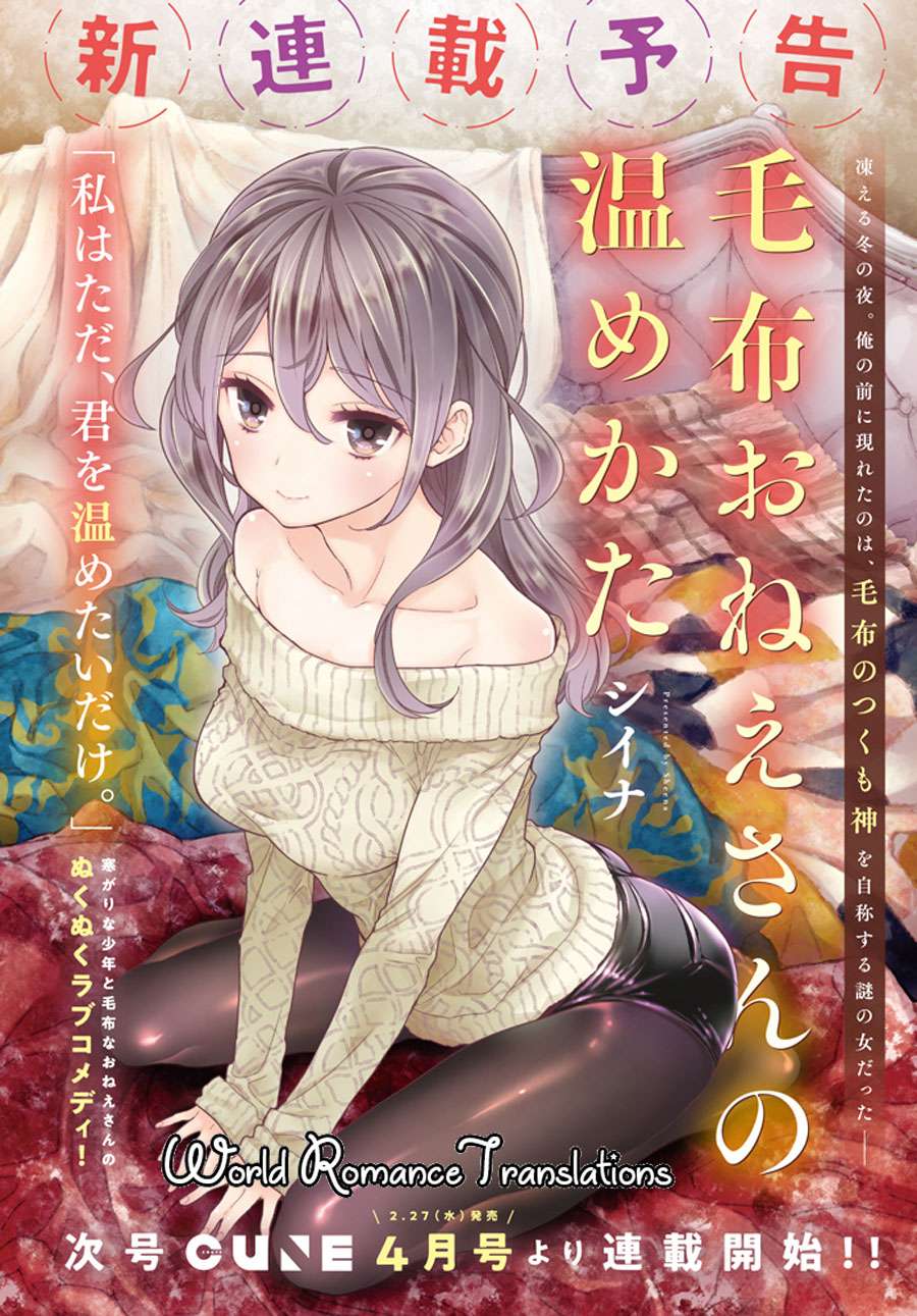 Komik Mofu O Neesan No Atatame-kata Chapter 03 gambar 1