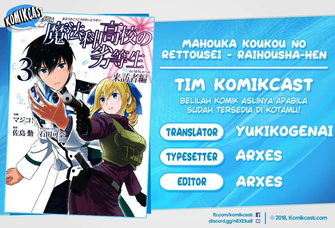 Komik Mahouka Koukou no Rettousei – Raihousha-hen Chapter 14 gambar 1