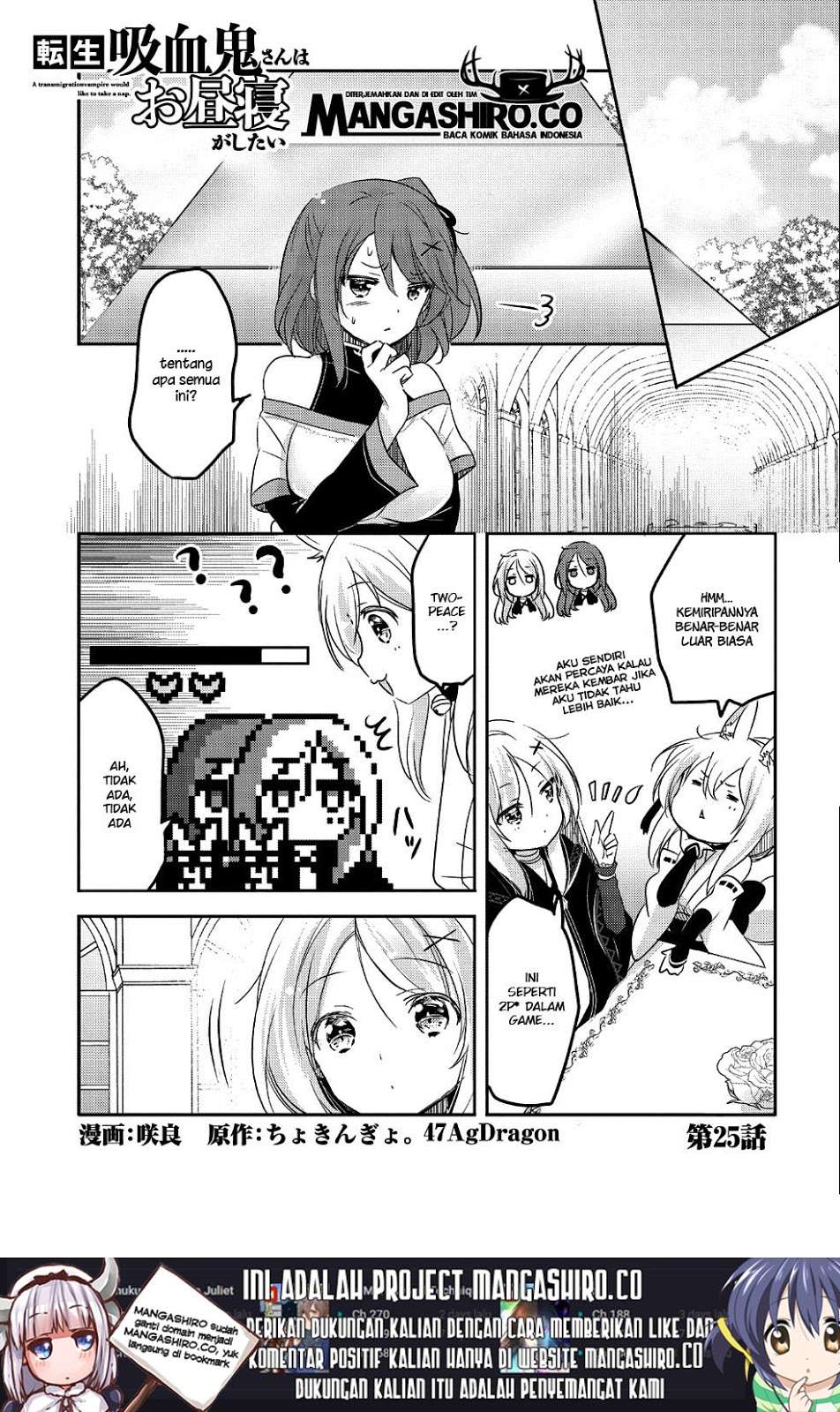 Manga Tensei Kyuuketsukisan wa Ohirune ga Shitai Chapter 25 gambar 2