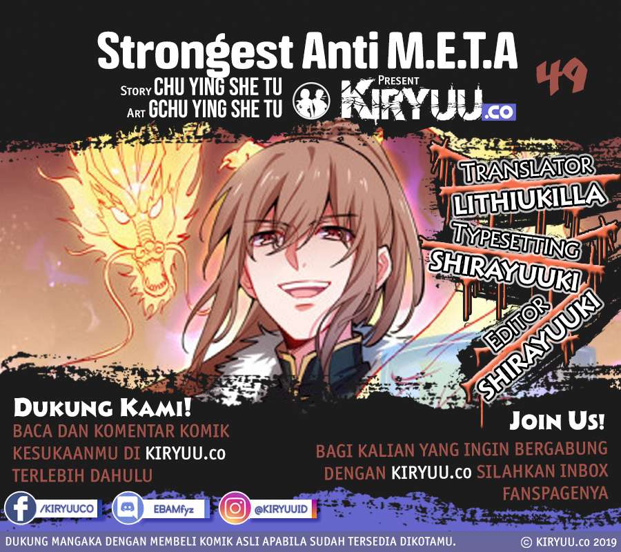 Komik Strongest Anti M.E.T.A Chapter 47 gambar 1