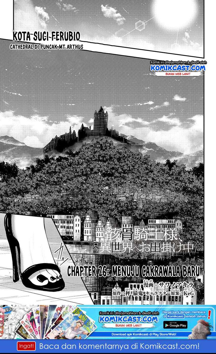Manga Gaikotsu Kishi-sama, Tadaima Isekai e Odekake-chuu Chapter 26 gambar 2