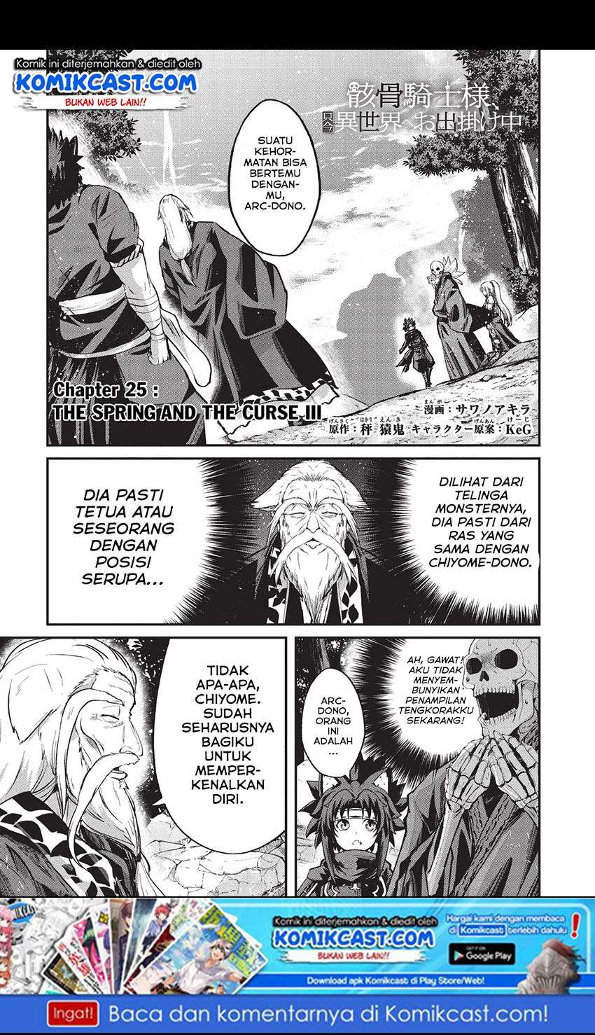 Manga Gaikotsu Kishi-sama, Tadaima Isekai e Odekake-chuu Chapter 25 gambar 2