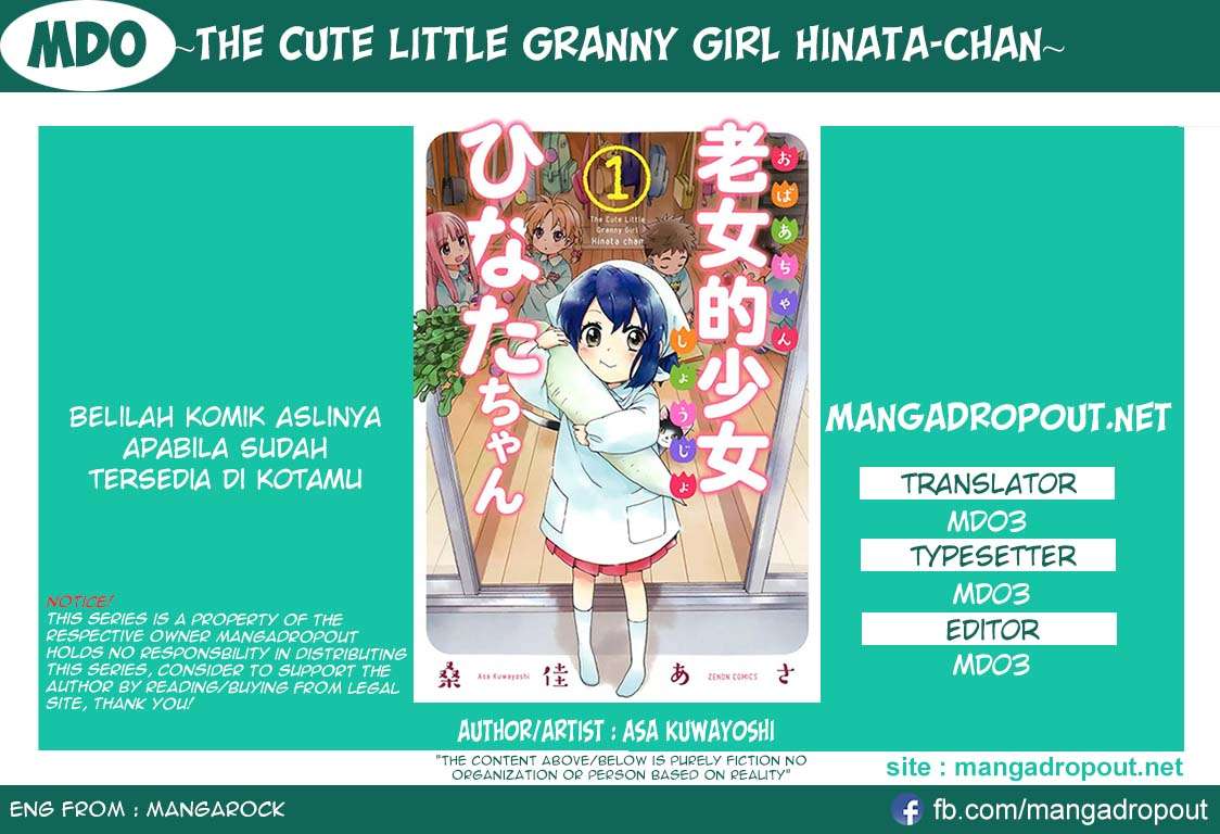 Komik Roujoteki Shoujo Hinata-chan Chapter 12 gambar 1