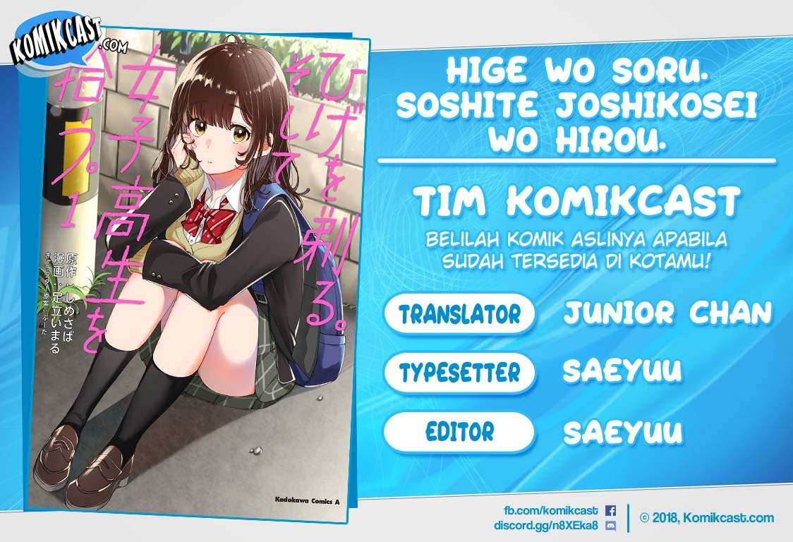 Komik Hige Wo Soru. Soshite Joshikosei Wo Hirou. Chapter 11 gambar 1