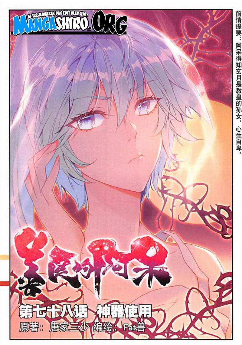 Manhua Good Reaper Chapter 78 gambar 2
