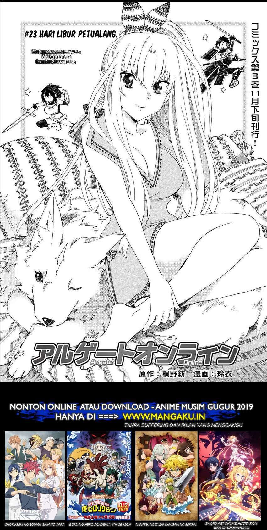 Argate Online Chapter 23 - Halaman 2