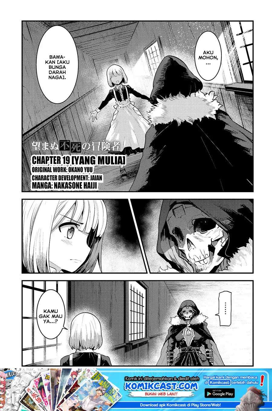 Manga Nozomanu Fushi no Boukensha Chapter 19 gambar 2