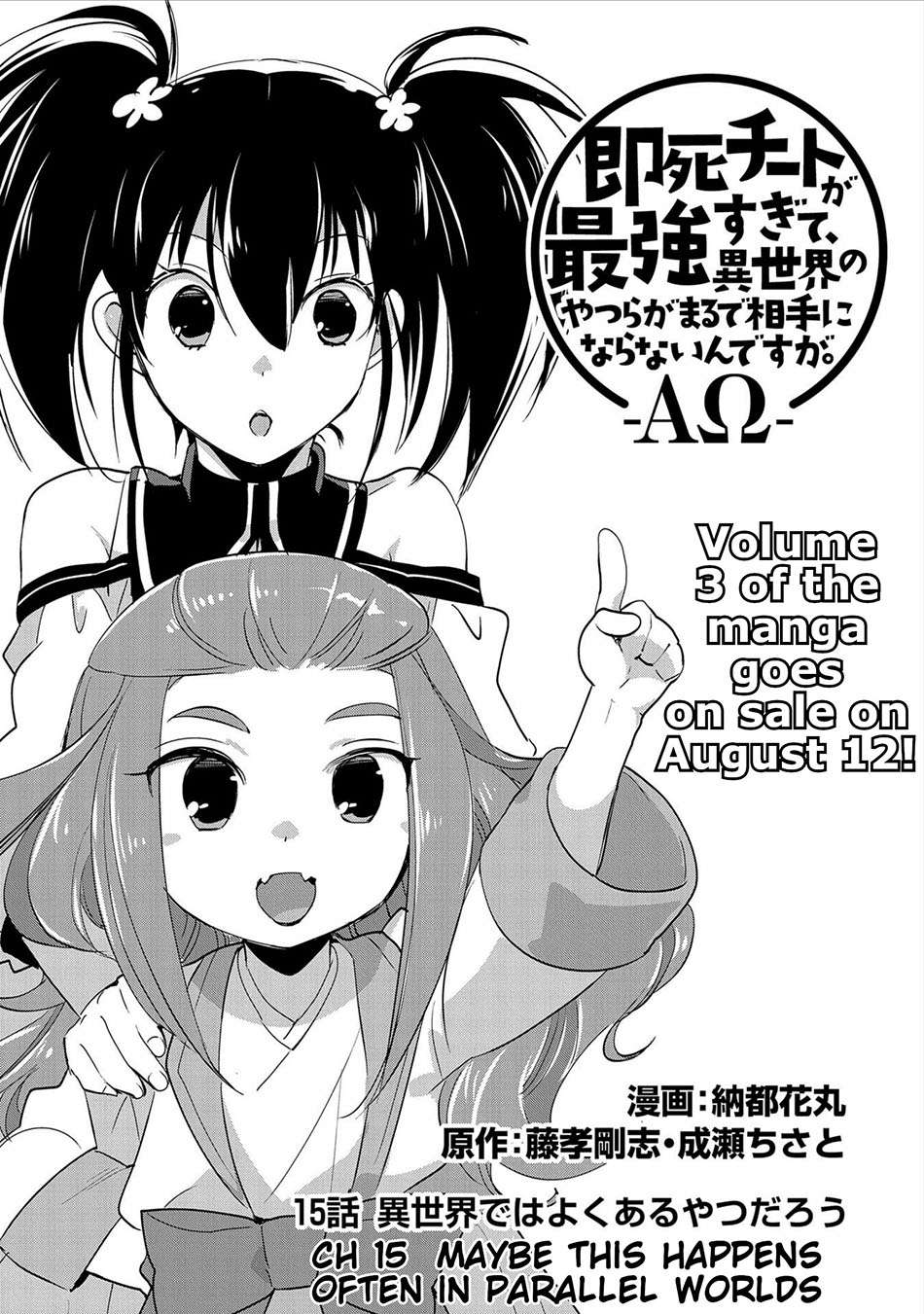 Manga Sokushi Cheat ga Saikyou Sugite, Isekai no Yatsura ga Marude Aite ni Naranai n desu ga Chapter 15 gambar 2