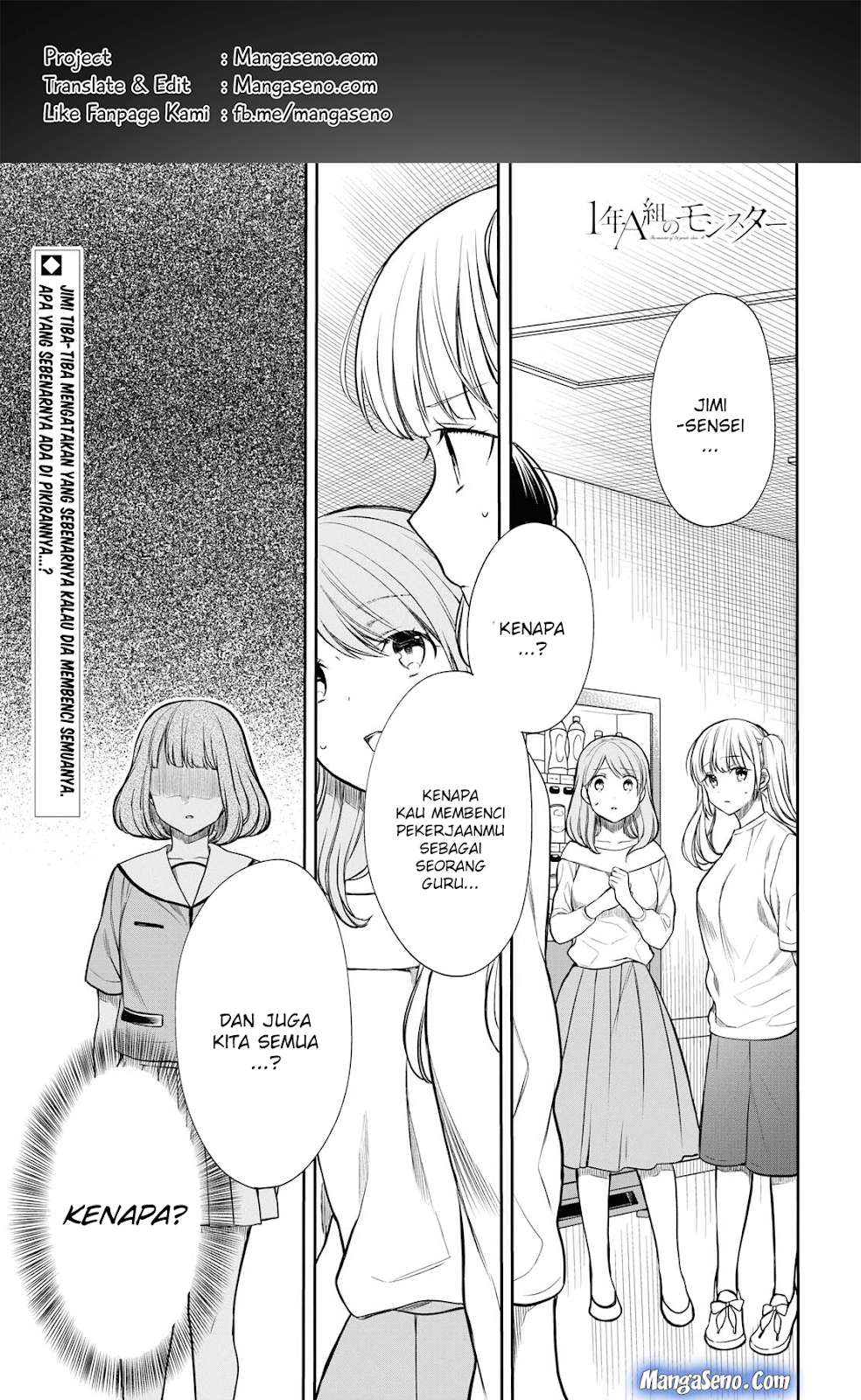 Komik 1-nen A-gumi no Monster Chapter 18 gambar 1