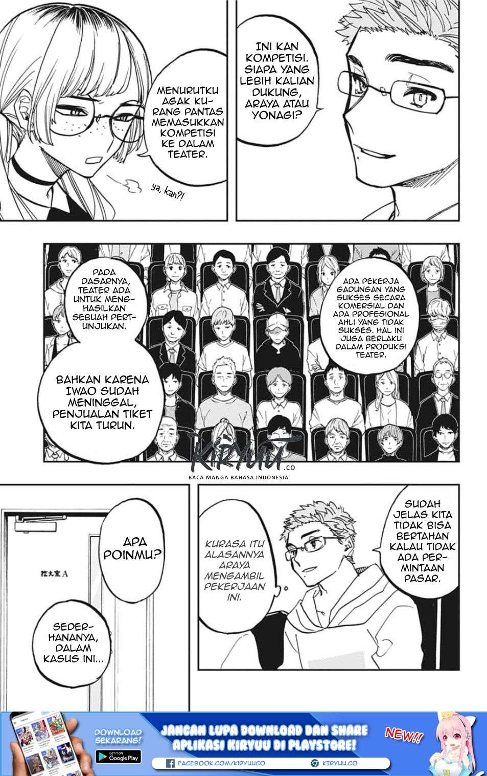 Act-Age Chapter 82 - Halaman 6