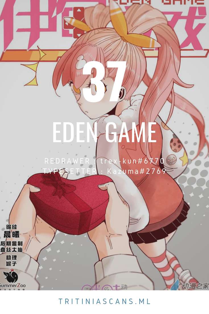 Manhua Eden Game Chapter 37 gambar 2