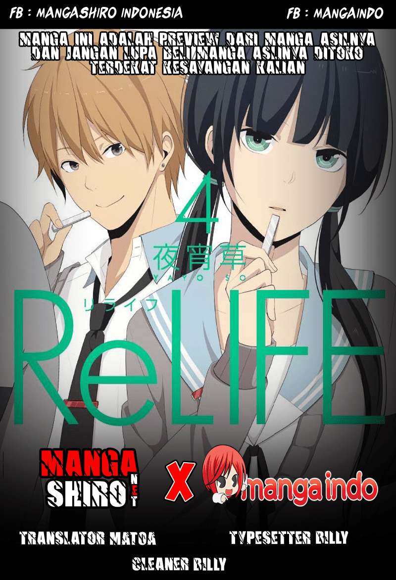 Komik ReLIFE Chapter 81 gambar 1