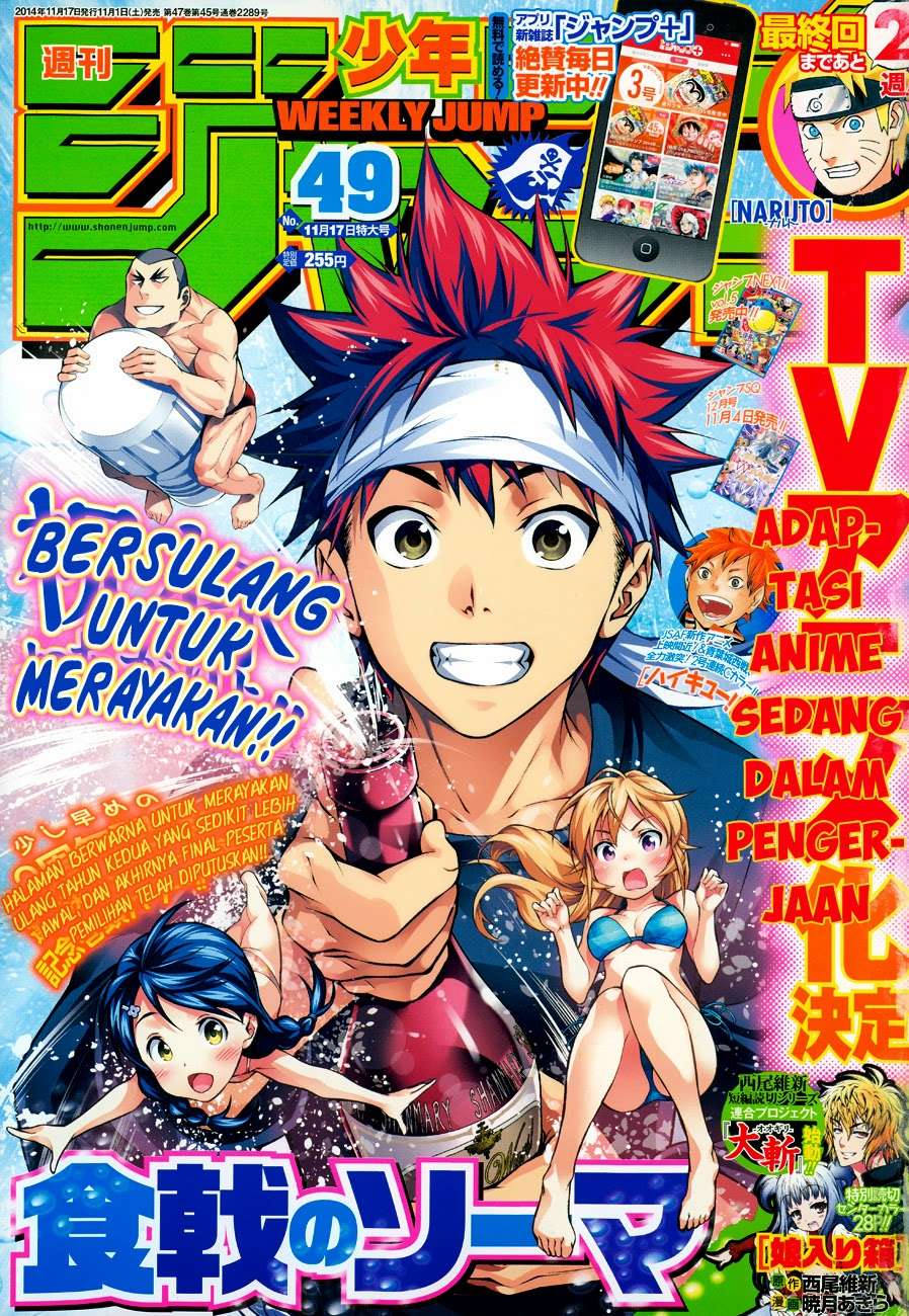 Manga Shokugeki no Souma Chapter 093 gambar 2