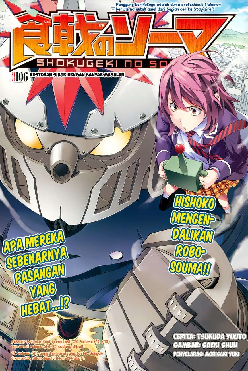 Manga Shokugeki no Souma Chapter 106 gambar 2