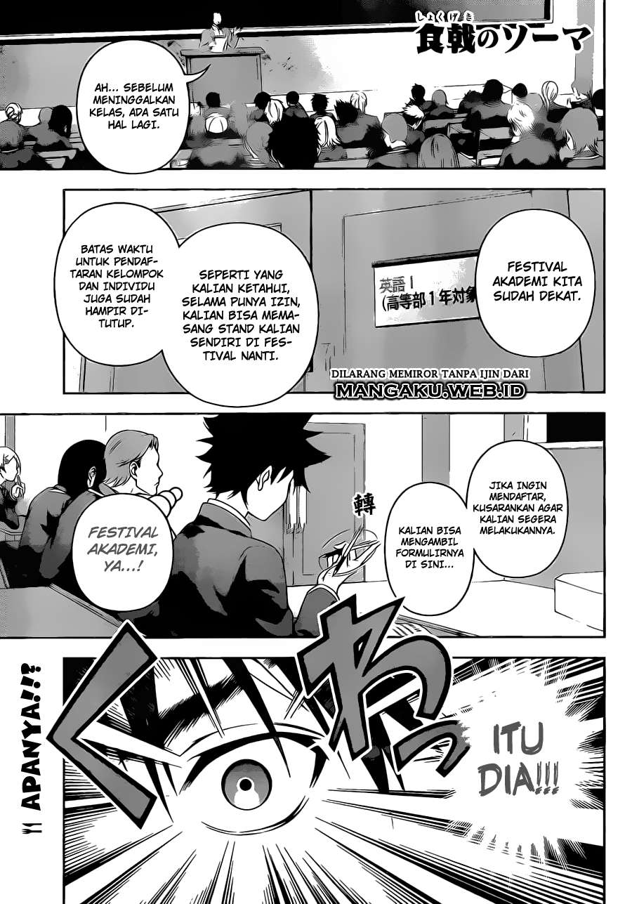 Komik Shokugeki no Souma Chapter 120 gambar 1