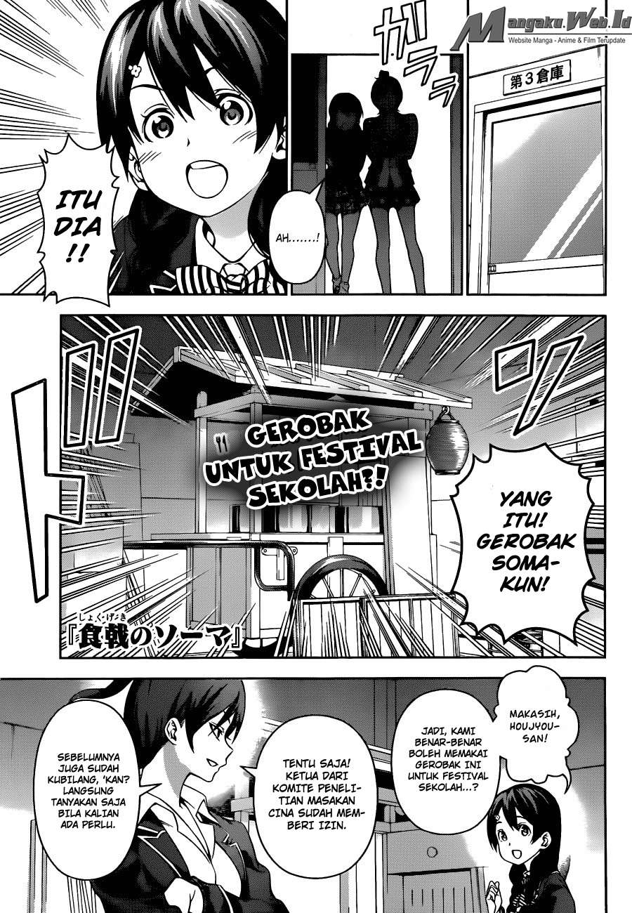 Komik Shokugeki no Souma Chapter 124 gambar 1