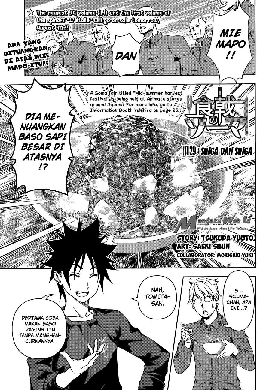 Komik Shokugeki no Souma Chapter 129 gambar 1