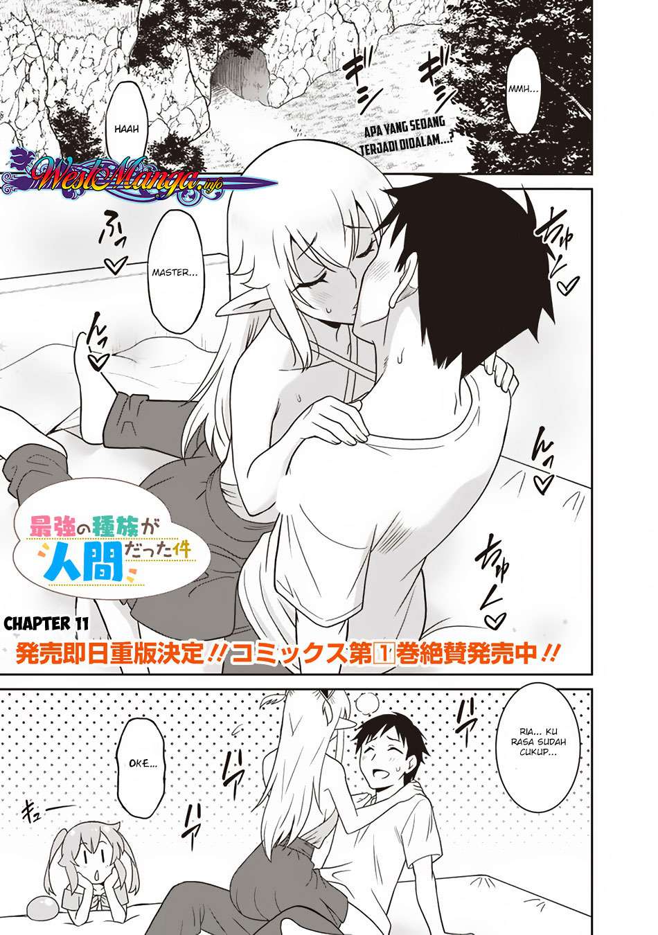 Manga Saikyou no Shuzoku ga Ningen Datta Ken Chapter 11 gambar 2
