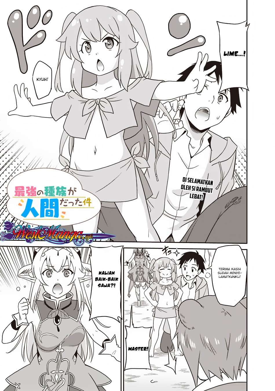 Komik Saikyou no Shuzoku ga Ningen Datta Ken Chapter 08 gambar 1