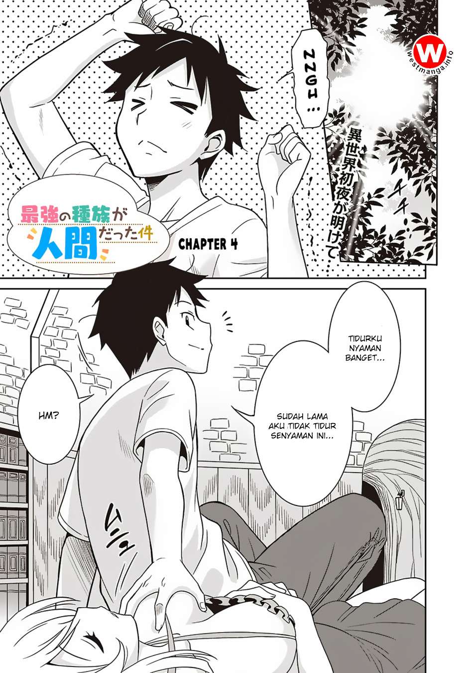 Komik Saikyou no Shuzoku ga Ningen Datta Ken Chapter 04 gambar 1